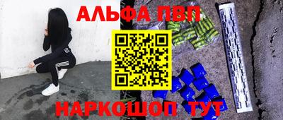 меф VHQ Беслан