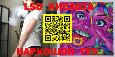 бутират Берёзовский