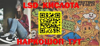 меф VHQ Беслан