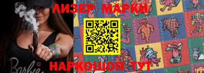 бутират Берёзовский