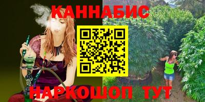 меф VHQ Беслан