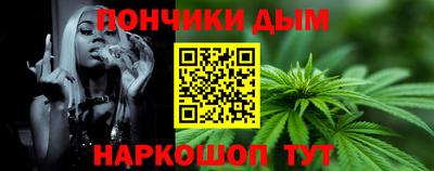 меф VHQ Беслан