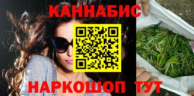 гидра Абинск