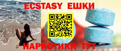 бутират Берёзовский