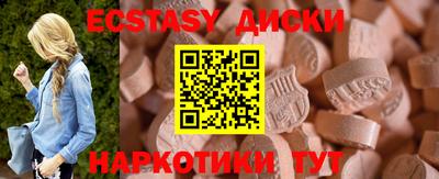МДМА Гатчина