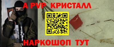 меф VHQ Беслан