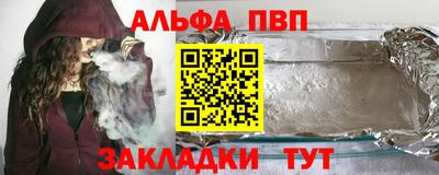 бутират Берёзовский