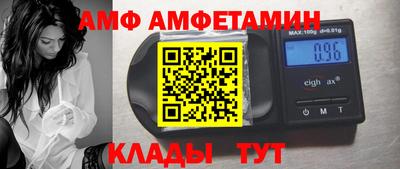 бутират Берёзовский