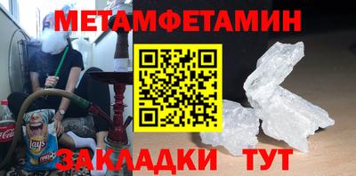 бутират Берёзовский