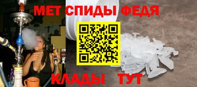 МДМА Гатчина
