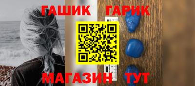 бутират Берёзовский