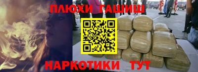 меф VHQ Беслан