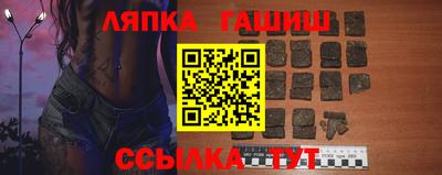 бутират Берёзовский