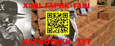 бутират Берёзовский