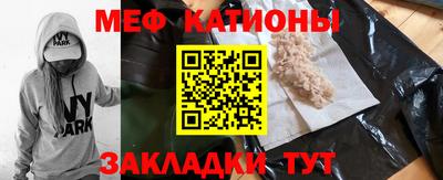 МДМА Гатчина