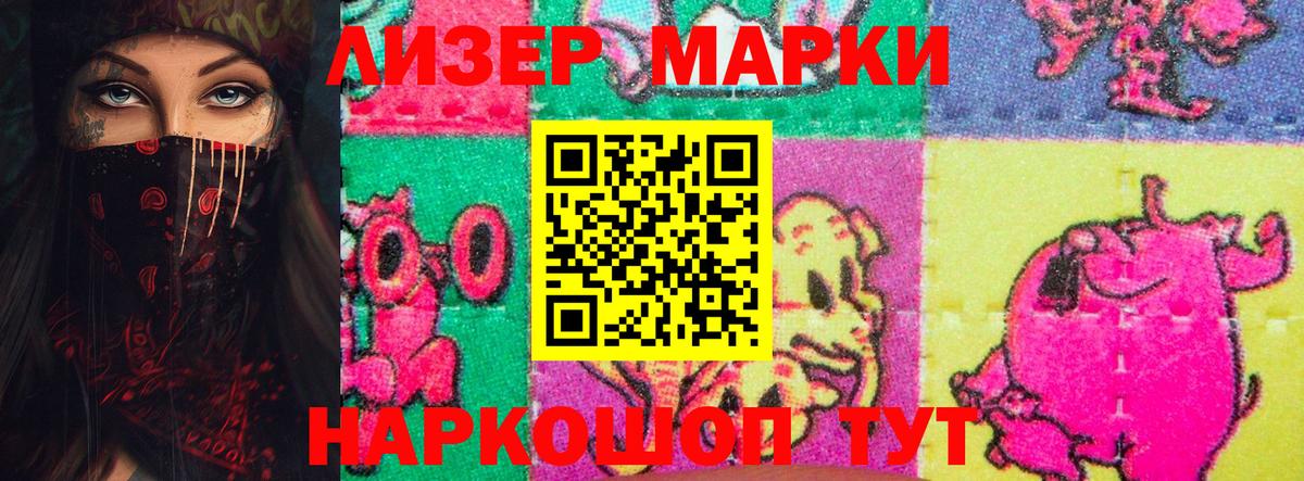 LSD-25 экстази ecstasy Майский