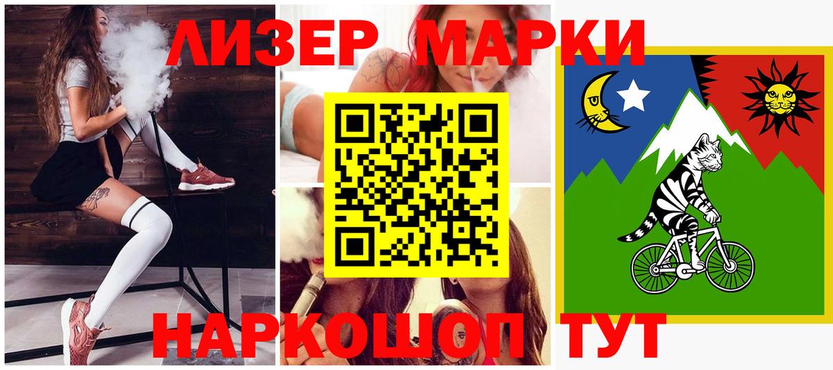 ЛСД экстази ecstasy  Лсд 25 экстази кислота  Вход с VPN  OMG маркетплейс  Майский 