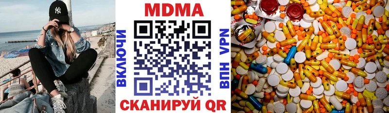 МДМА VHQ  Майский 