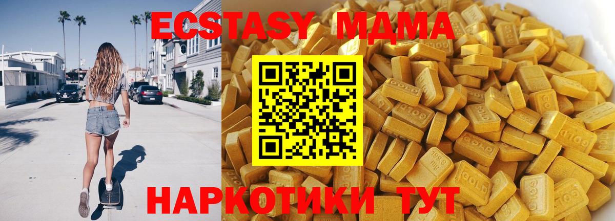 МДМА VHQ Майский