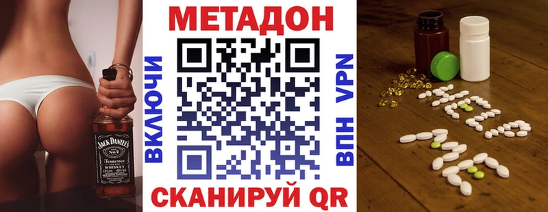 гидра рабочий сайт Майский МЕТАДОН мёд