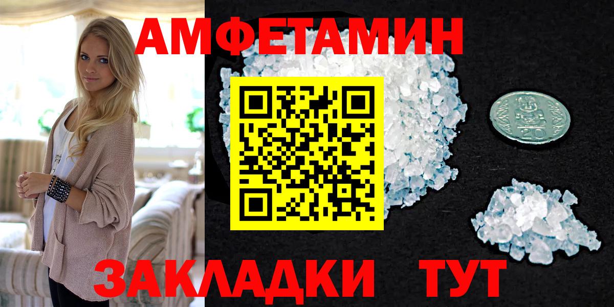 Метамфетамин винт Майский