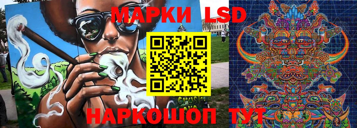 Наркотические марки 1,8мг Майский