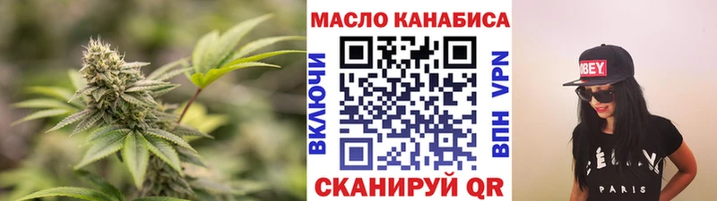 Дистиллят ТГК гашишное масло Майский