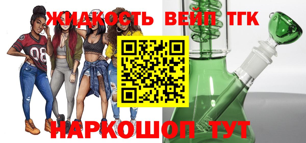 ТГК Wax  Вход с VPN  Дистиллят ТГК THC oil  Майский 