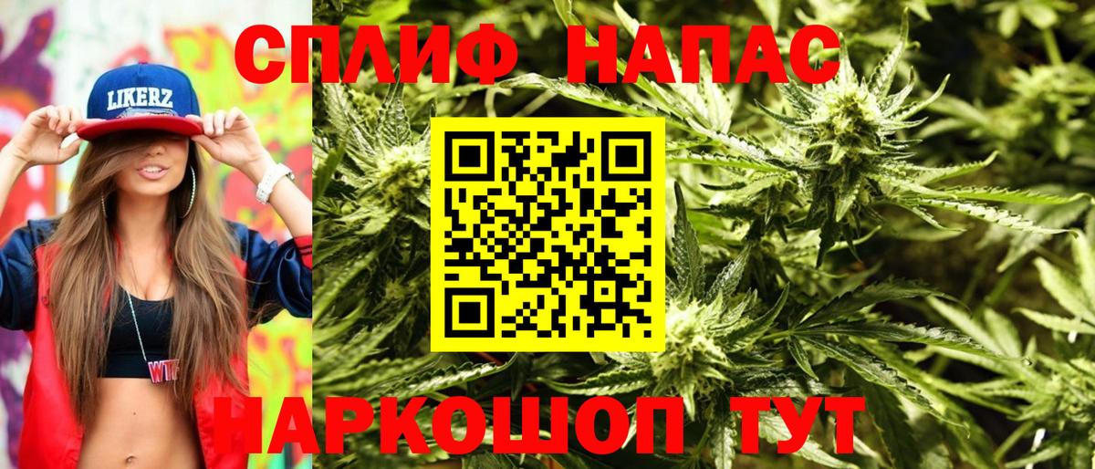 Канабис Amnesia Майский